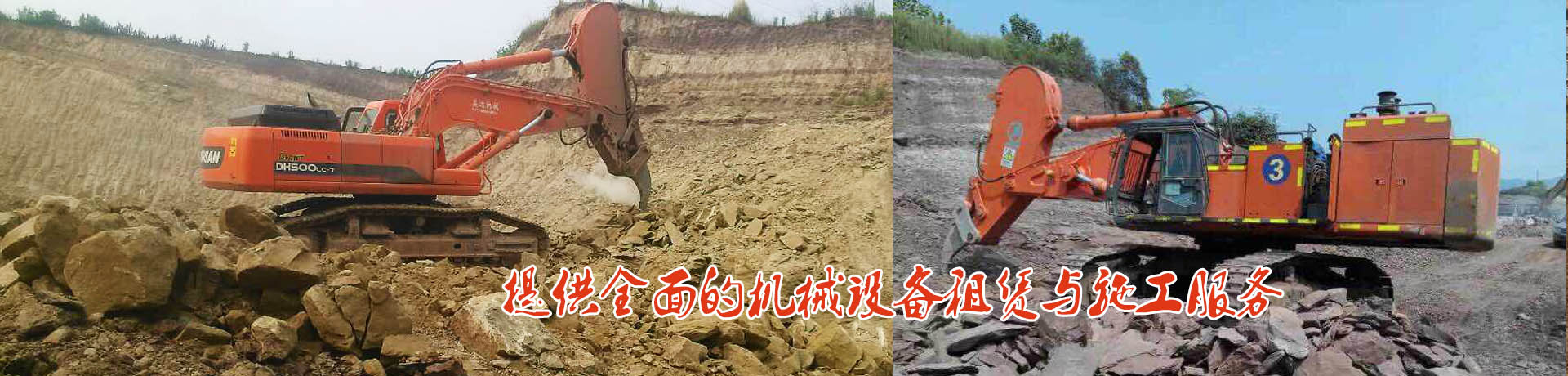 成都推土機(jī)租賃