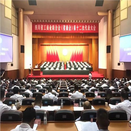 熱烈祝賀昊遠(yuǎn)建設(shè)董事長(zhǎng)杜于斌當(dāng)選四川省工商聯(lián)第十二屆執(zhí)行委員