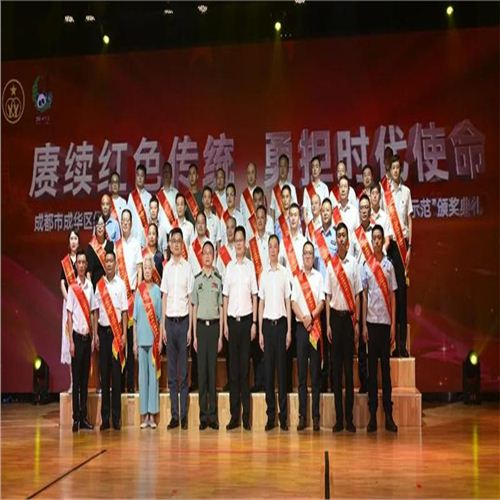 喜訊！昊遠(yuǎn)建設(shè)榮獲成都市成華區(qū)2023年度“社會(huì)化擁軍示范單位”榮譽(yù)稱號(hào)