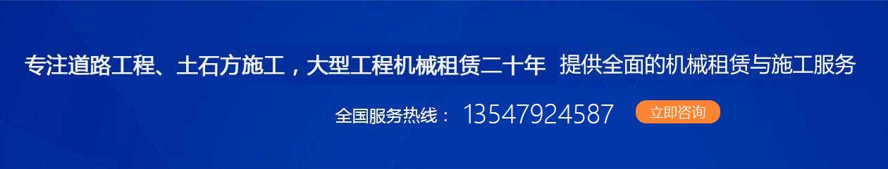 成都平地機(jī)租賃